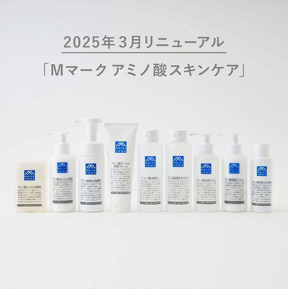 M-mark Amino Acid Cleansing Emulsion