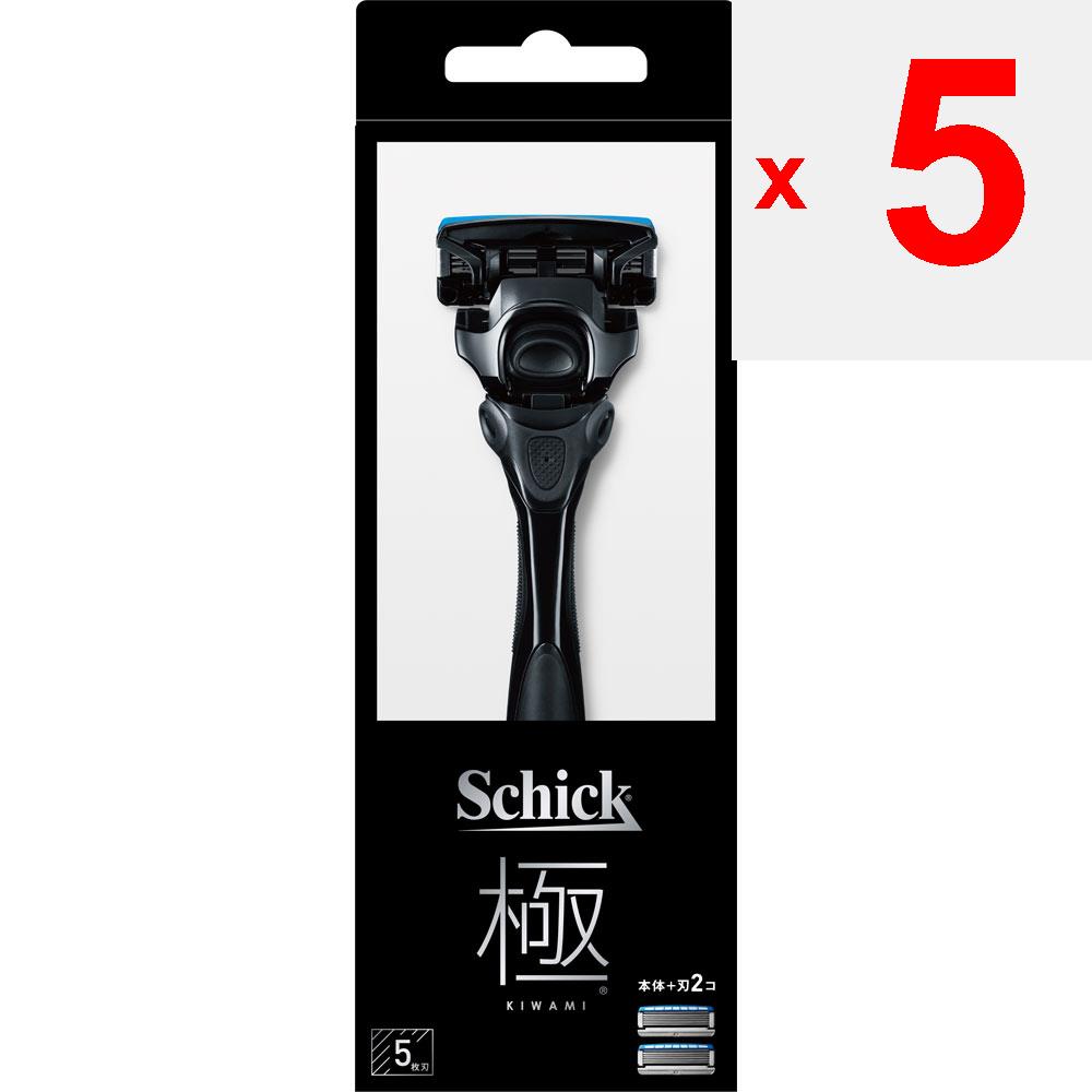 Sic Japan Chic Kiwami Holder with Blade + 1 Replacement Blade Holder for Men Razors for Men Be Careful Not To Injure Yourself When Replacing the Blade