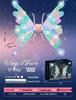 Elf Wings Automatic Light-Up Moving Butterfly Toy for Kids