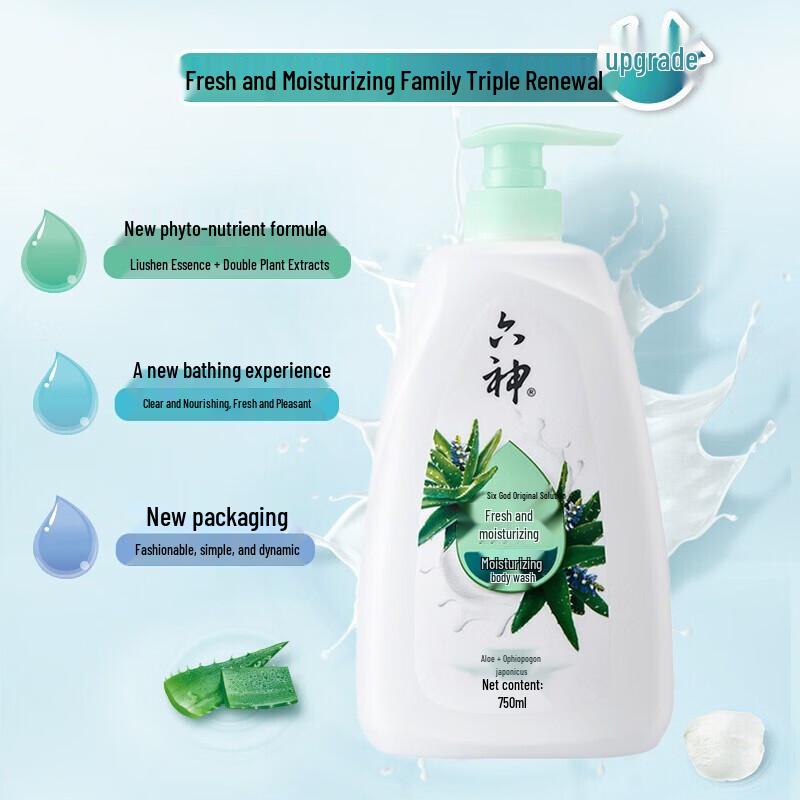 Liu Shen Refreshing Aloe & Ophiopogon Body Wash