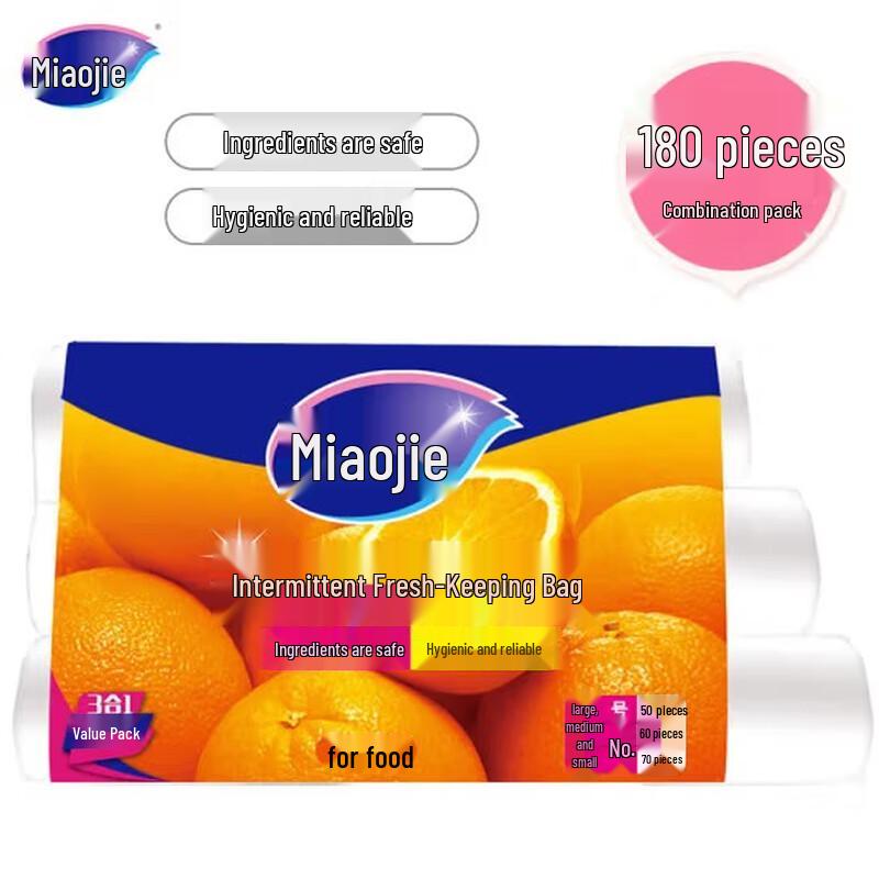 Miaojie Fresh-keeping Food Bags Combo Pack