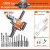 Nai Er Hui High Power Multi-functional Electric Mixer for Paint, Putty, Cement, and Mortar