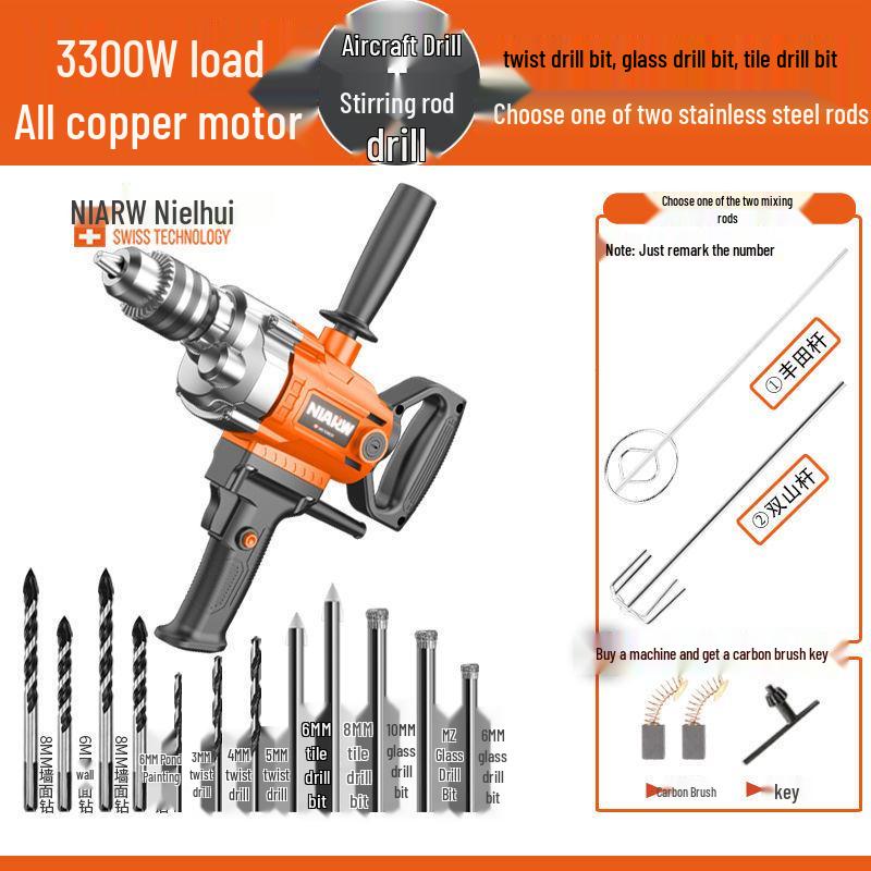 Nai Er Hui High Power Multi-functional Electric Mixer for Paint, Putty, Cement, and Mortar