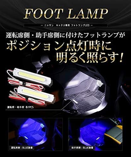 YOURS. Kicks Exclusive LED Foot Lamp [Blue] Custom Parts Accessories