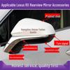Compatible with Lexus RX300/350/450/500 Outer Rearview Mirror Shell with Turn Signal Lens