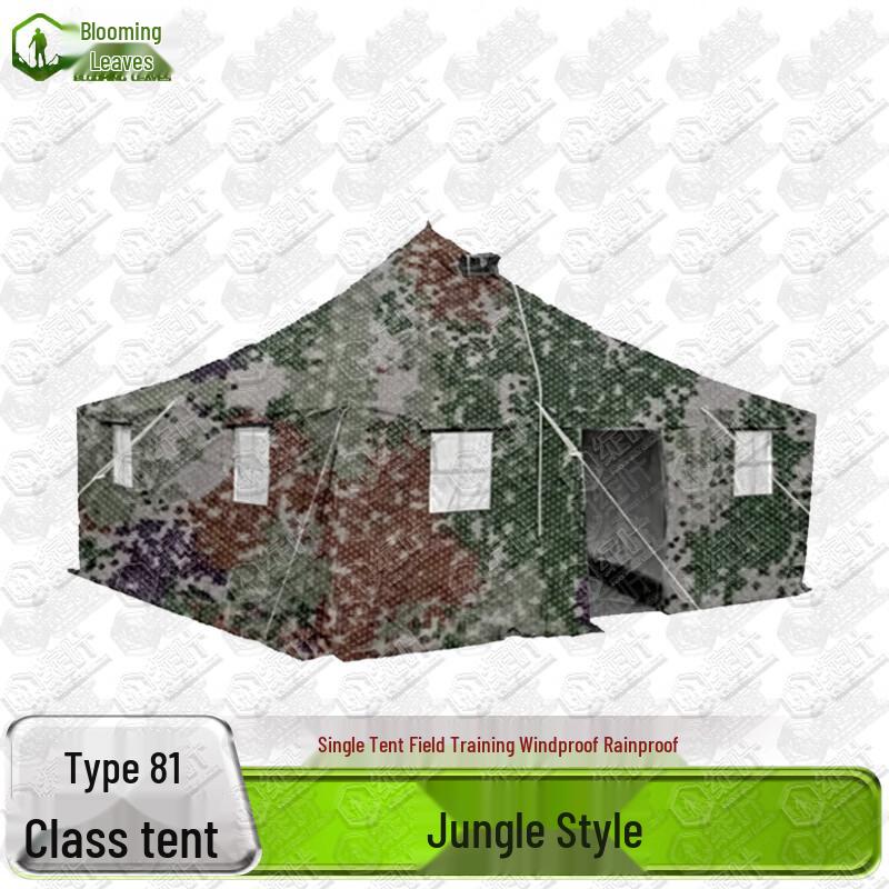 Heavy-Duty Portable Military & Relief Tent