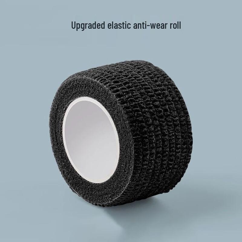 Danshi Zhiyuan Multi-Purpose Self-Adhesive Elastic Fabric Wrap