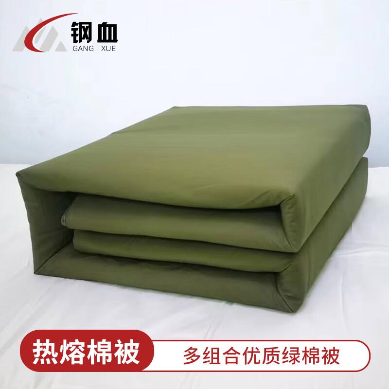 Military Style Tofu Block Hot Melt Quilt