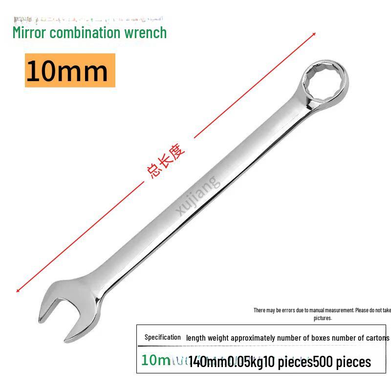 Mirror Finish Double-End Open/Box End Wrench Set