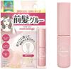 Matomeju Unbranded Bang Glue 5ml 1pcs