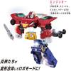 Bandai DxrObO Universe Engine O Super Sentai Series Enjin Sentai gO Onj  28.5 Cm