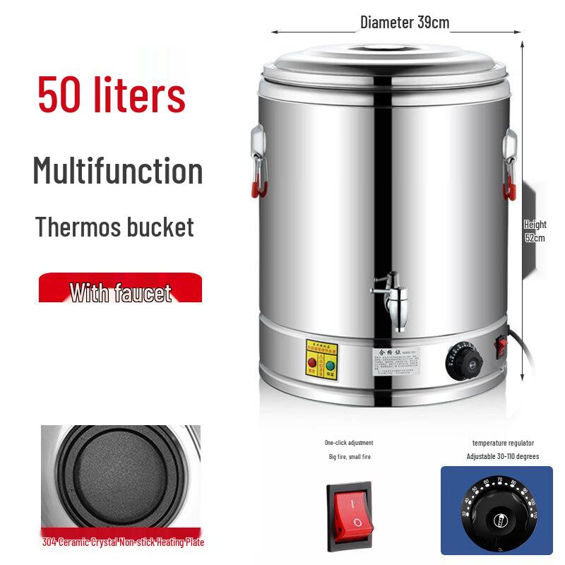 JPHZNB Commercial Electric Stainless Steel Steaming & Soup Pot