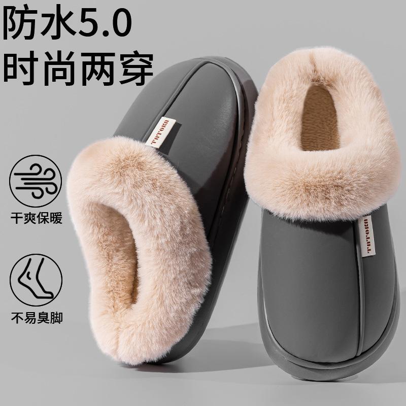 

Водонепроницаемые хлопковые тапочки для девочек, чтобы согреться осенью и зимой, простые парные, чтобы согреться дома, водонепроницаемые тапочки для мужчин 44/45