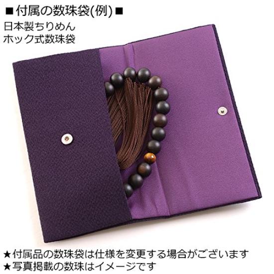 Prayer Beads for Kyoto Prayer One Hand Genuine Silk Head Tassel Domestic Prayer Beads Bag Bonus Women, Beads, Crystal, 7mm, (coral (red Crystal)),