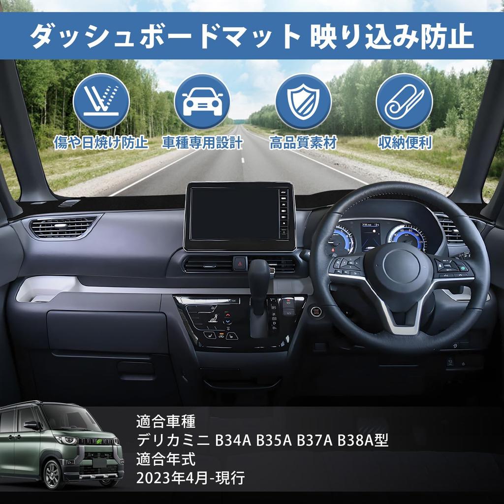 Cartist Kompatybilny z Mitsubishi Delica Mini Seria B3 Mata na deskę rozdzielczą Pokrowiec na deskę rozdzielczą DELICA MINI Kwiecień 2023 Obecne Modele B34A B35A B37A B38A Nie