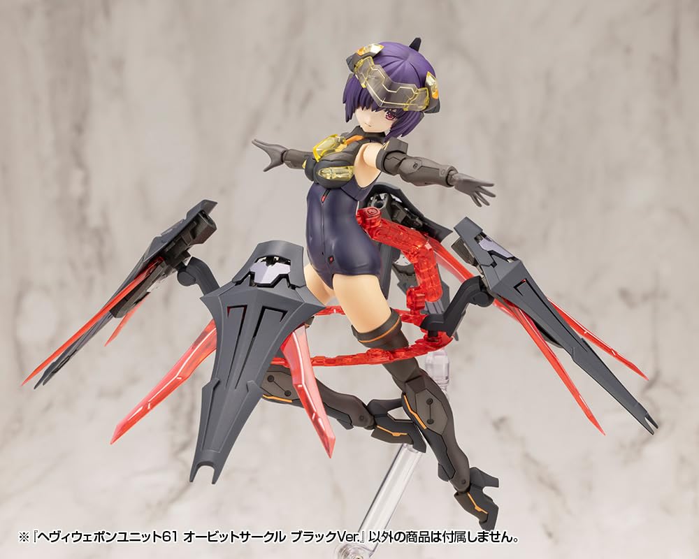 Kotobukiya Modeling Support Goods Heavy Weapon Unit 61 Orbit Circle Black 82mm Tall Plastic Model M.S.G Ver. Approx. Non-Scale