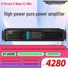 Xun'erwei Professional Conference System Components (CN Version)