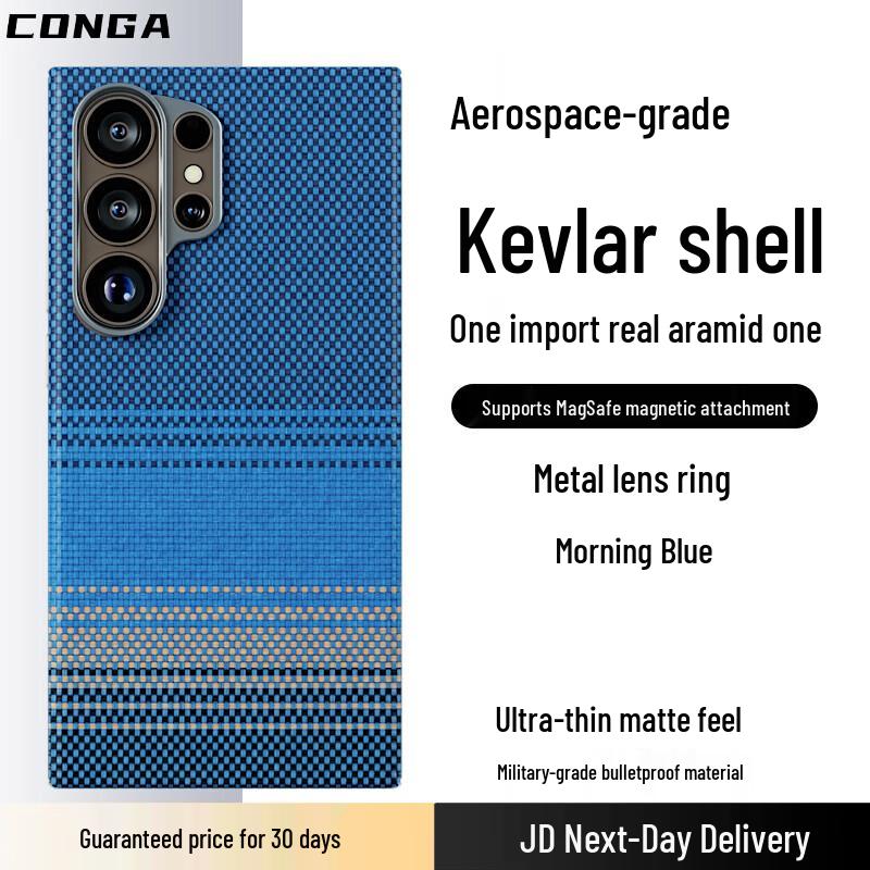 CONGA pouzdro na telefon z aramidových vláken pro Samsung S23/S24/S25 Ultra