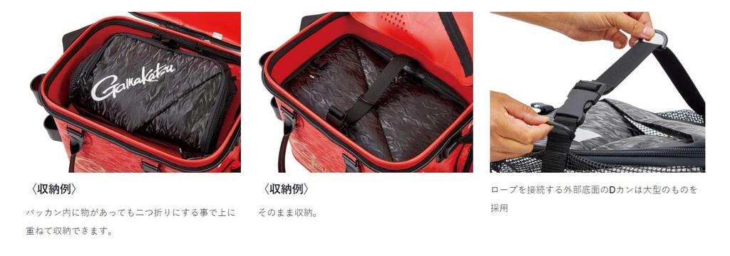 Gamakatsu Fishing Mesh Bucket GM2543 Black (BLACK WORKS) 45cm