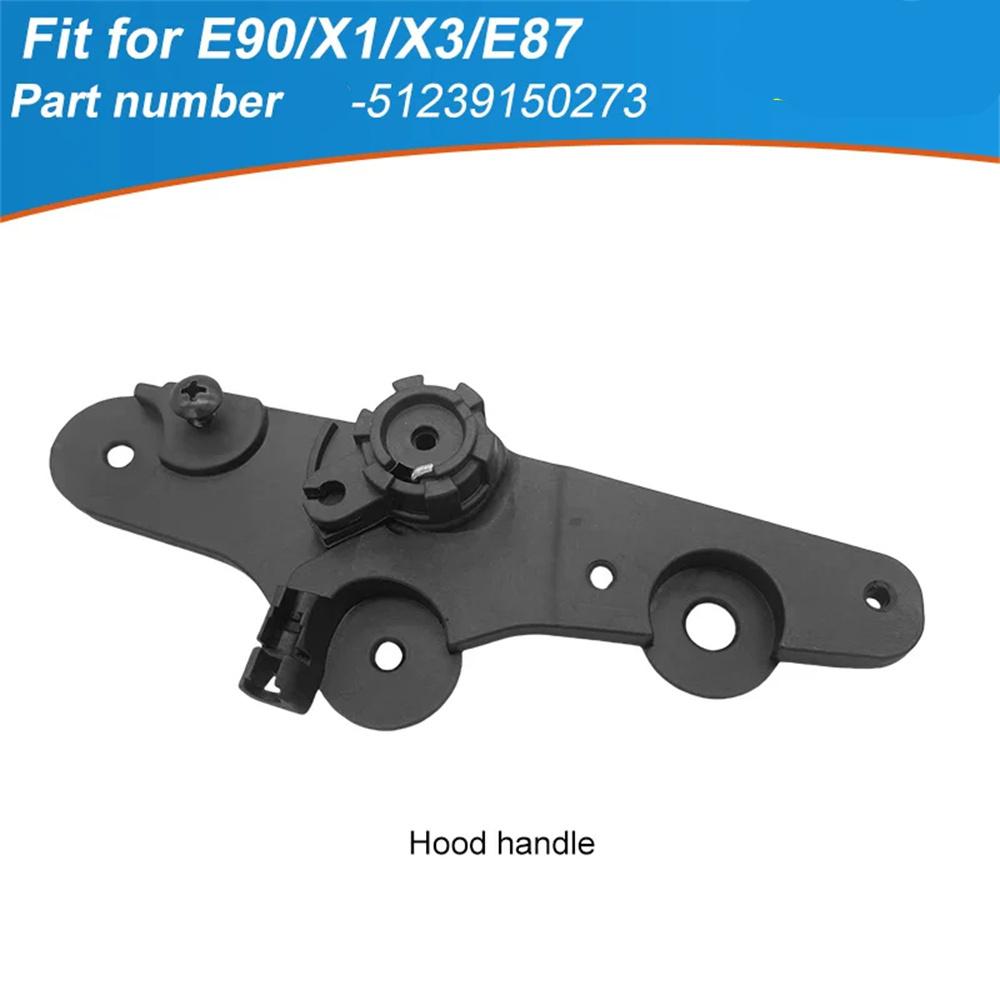 Front Engine Hood Bonnet Release Handle Lever Bracket 51239150273 For BMW E90/X1/X3/E87 LHD