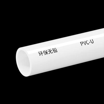 Lixian PVC Water Supply Pipe