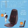 ALINCO (Alinco) Seat Massager with 3 Switchable Modes (Shoulders, Waist, Back) and Heating Function, Anywhere Massager, Momix Re-Fresh MCR2216(T)