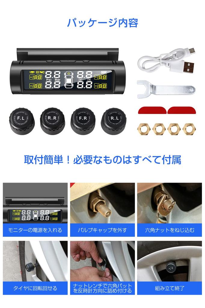 Tire Pressure Monitor, TPMS (2024 New, Japanese Alert Sound) Tire Pressure Sensor, Car Real-Time