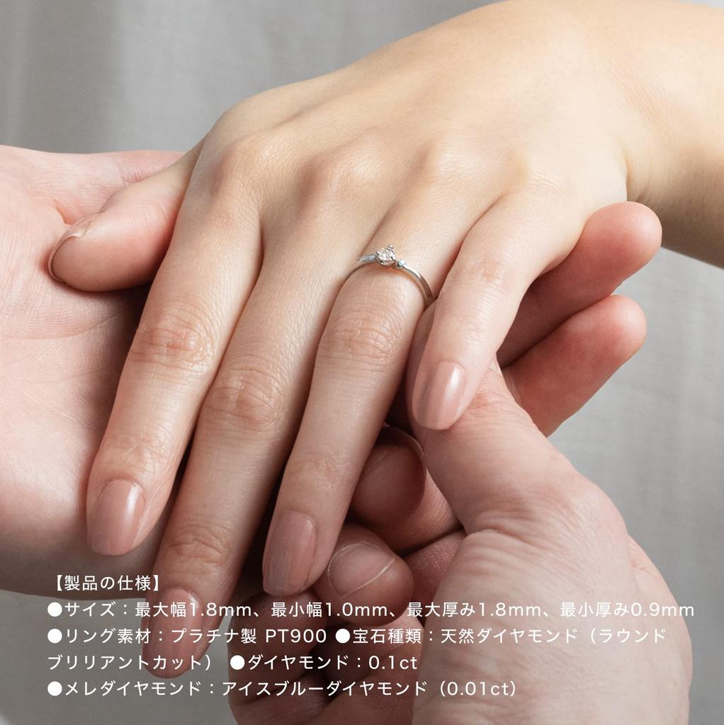 LEGAN Ice Blue Diamond Engagement Size Up Natural Diamond Engagement Wedding Made in Japan Ring, 15, Platinum, 0.1ct Ring, Ring, Women's,