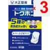 Taisho Tokuhon 140 Sheets Plasta (cooling) Paste Efficacy: Stiff Shoulders, Lower Back Pain, Muscle Pain, Muscle Fatigue, Joint Pain, Bruises, Sprains