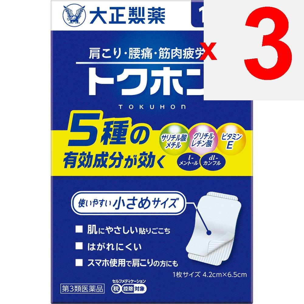 Taisho Tokuhon 140 Sheets Plasta (cooling) Paste Efficacy: Stiff Shoulders, Lower Back Pain, Muscle Pain, Muscle Fatigue, Joint Pain, Bruises, Sprains