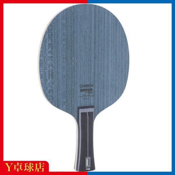 Used STIGA BANDA Carbon FLA Banda Carbon FLA Flare Shakehand Table Tennis Racket