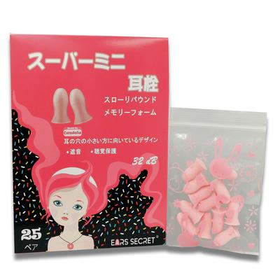 EARS SECRET 25 Paires Super Mini Bouchons d'Oreilles pour 32dB de Bruit Convient aux Petites Oreilles Idéal pour le Repos et le Sommeil en Avion, Indolore, Insonorisé, Réduction,