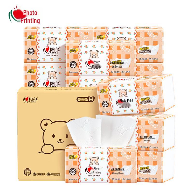 Heart Kiss Baby Facial Tissues