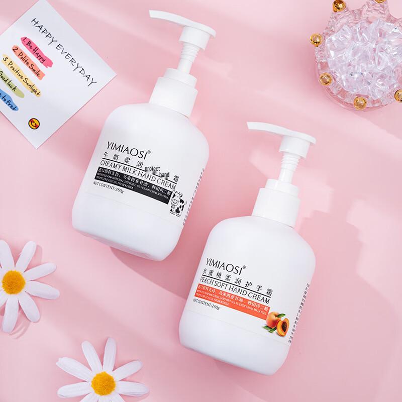 YIMIAOSI Hydrating Hand Cream