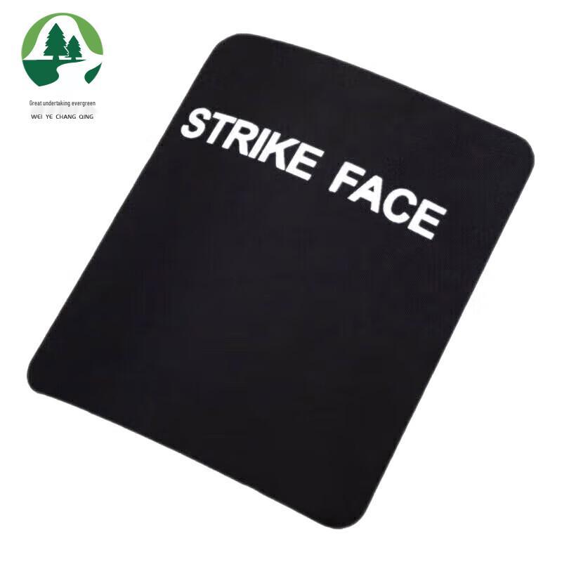 Weiye Everlasting Bulletproof Steel Plate Insert