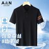 Knitted Breathable Spring/summer Men's Short-sleeved T-shirt with Mulberry Silk and Cashmere