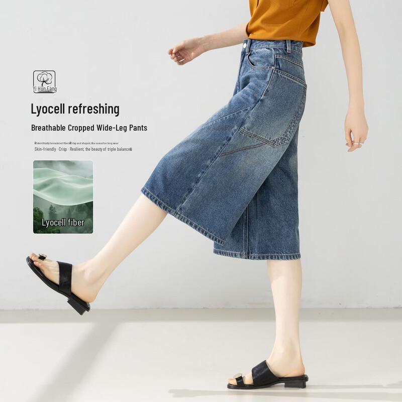 Women s Relaxed Wide-Leg Capri Denim Pants S