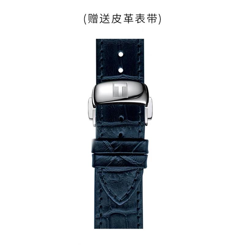 Tissot Collezione Le Locle Movimento Meccanico Automatico Resistenza all'Acqua 30m Orologi da Uomo Orologio 39,3mm T006.407.11.033.03