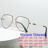 Anti Blue Light Men Aviator Glasses Metal Frame Prescription Nearsighted Corrective Eyeglasses Classic Style