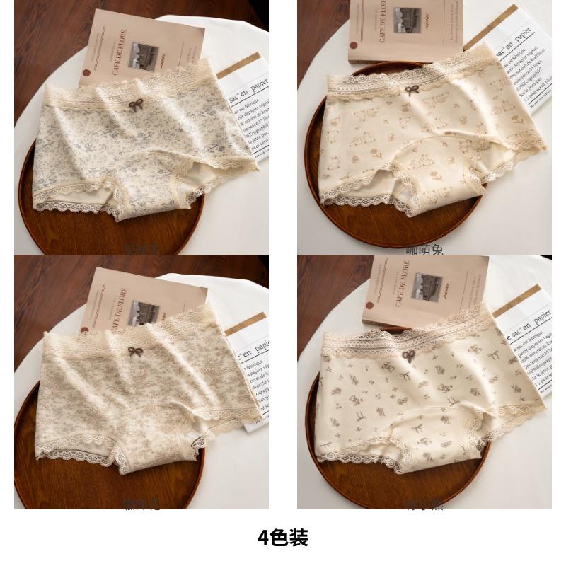A-class Pure Cotton Women's Small Flat Underwear with Antibacterial Extended Crotch, Lace Print, and Comfortable Four-corner Design