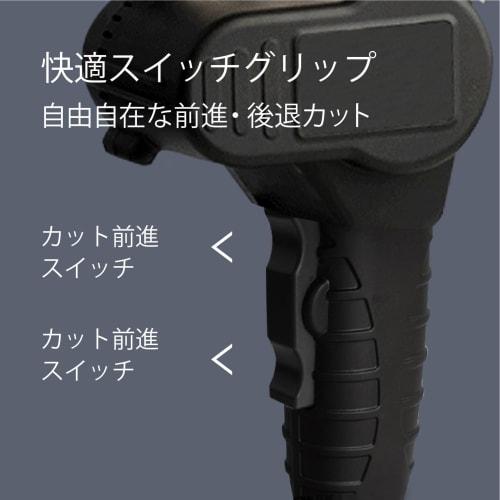 Kurflo Electric Cable Cutter, 18V Rechargeable, Cuts up to 54mm Diameter, Compatible with Copper and Aluminum Cables, Brushless Motor, Lightweight Des