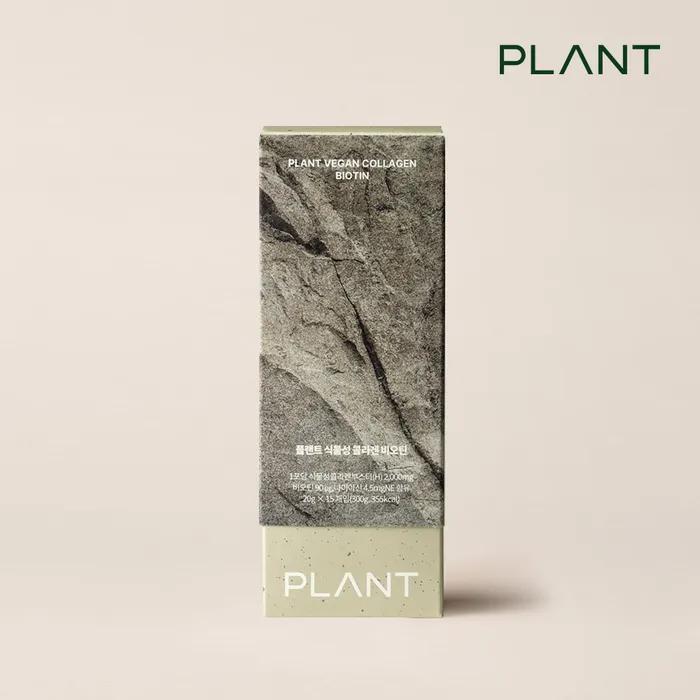 

Plant Vegetable Vegan Collagen Biotin 1 BOX