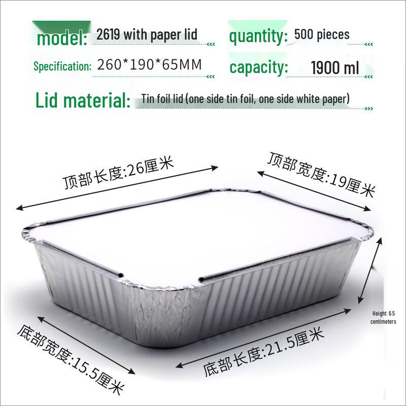 Прочные алюминиевые контейнеры для барбекю