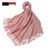 Women's Cashmere Ripple Tassel Scarf Shawl