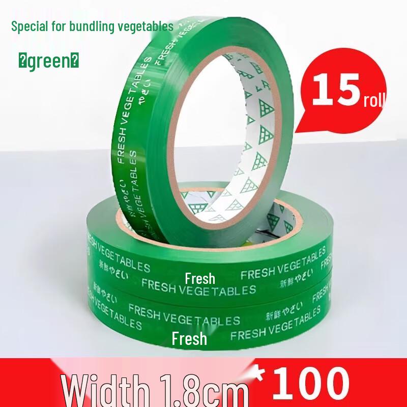 

Miao Jia Yi Fruit and Vegetable Bundling Tape