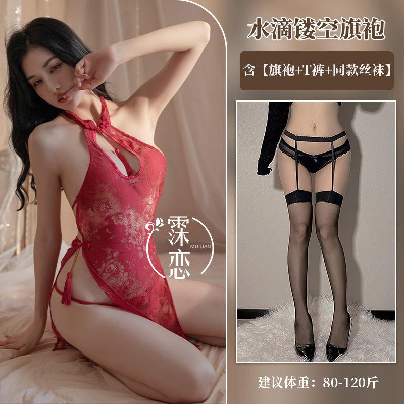 Sex Underwear Water Drop Hollow Lace Sexy Button Hot Sex Goods Uniform Pure Desire