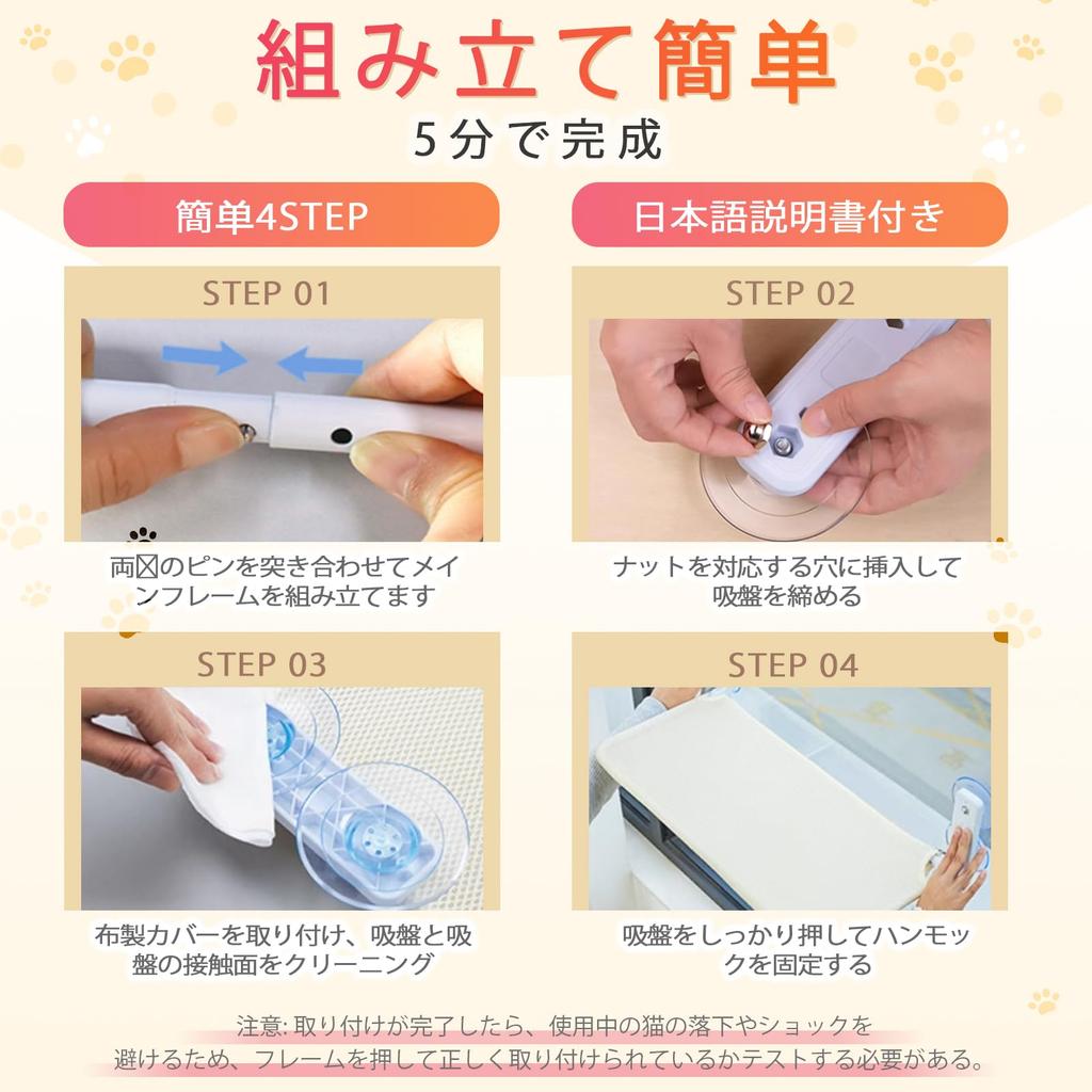 New Cat Window Hammock Cat Hammock Window Cat Window Bed Large Foldable Suction Cup Cat Hammock 2 Pieces Easy To Install and Move Easy To Disassemble