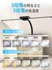 [New for 2025] Panovol 24W LED Desk Lamp, 5 Brightness Levels and Color Temperature, Ra90, Wireless RemoteTiming Function, Multi-Angle Adjustment,