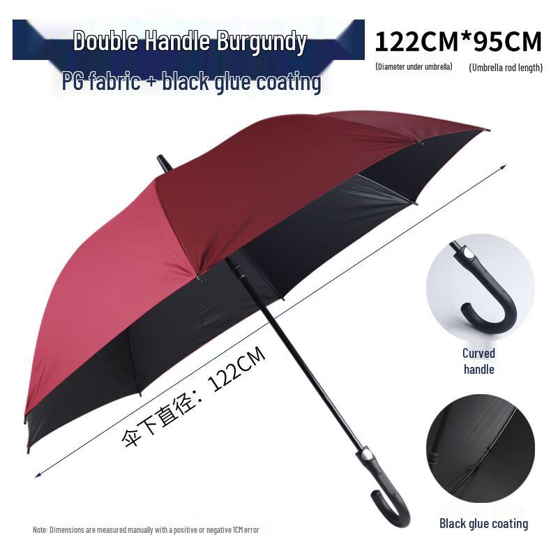 

Shixun Windproof UV Protection Two-Person Umbrella