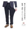 Edwin Denim Roomy Tapered Business Navy Men's Slacks, Trousers, Stretch, Style,